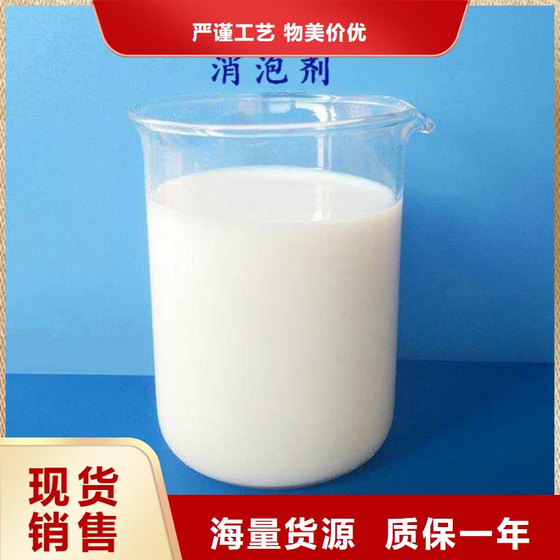 消泡剂诚信厂家