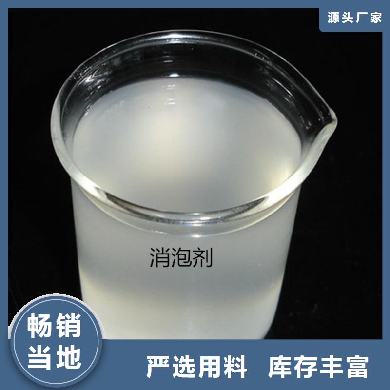 消泡剂产地批发