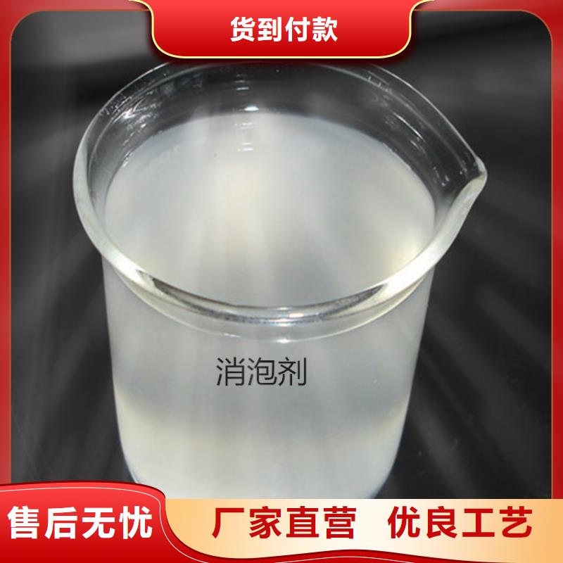 消泡剂大量现货