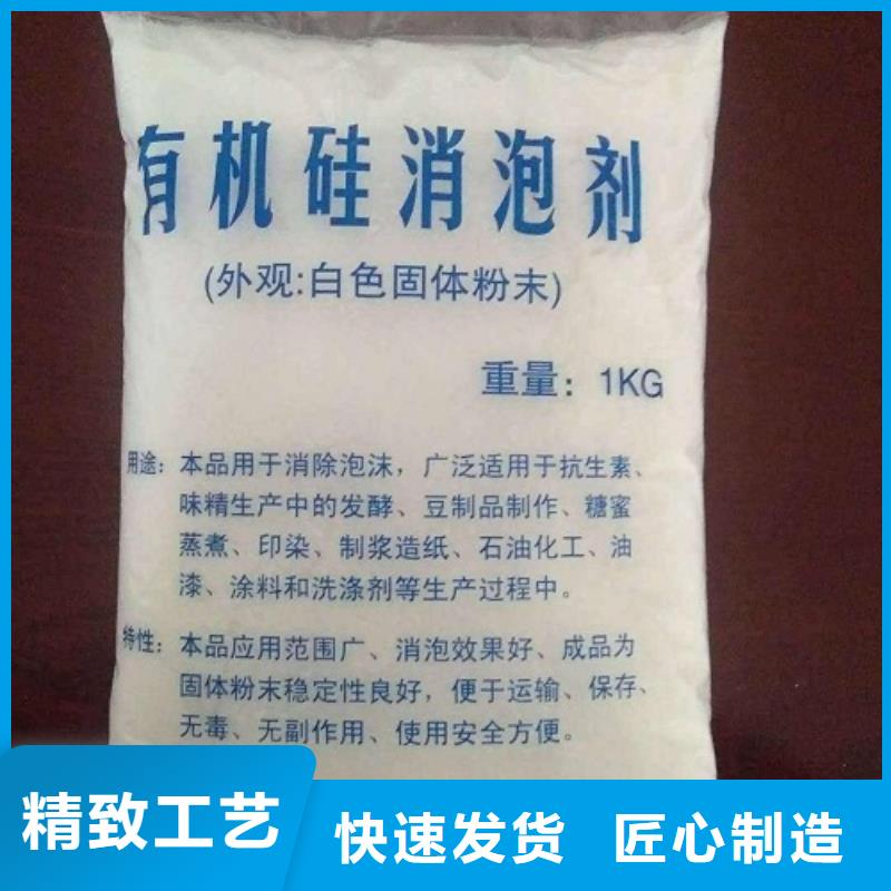 消泡剂懂您所需
