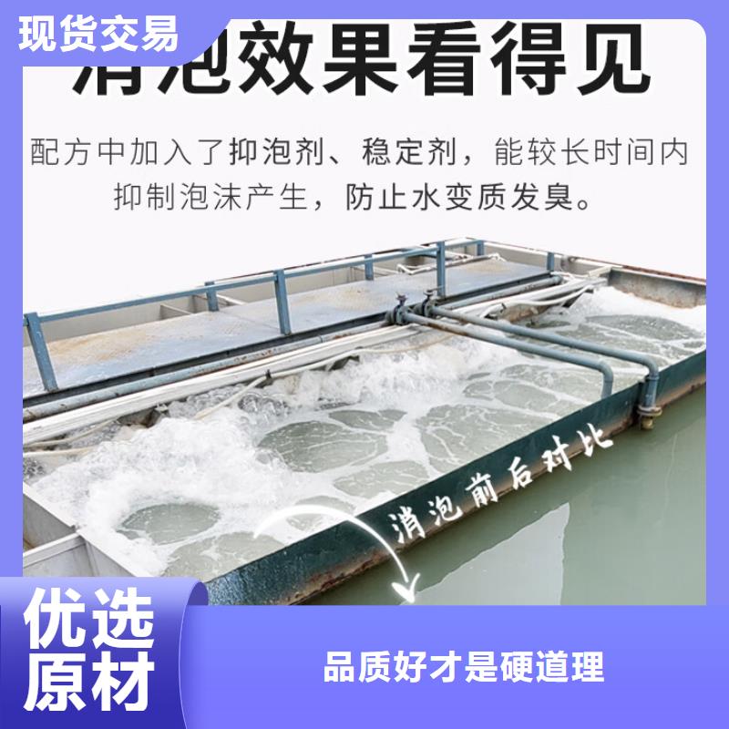 消泡剂品质优良
