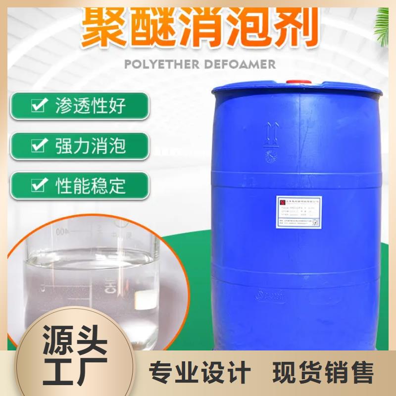 消泡剂今日新品