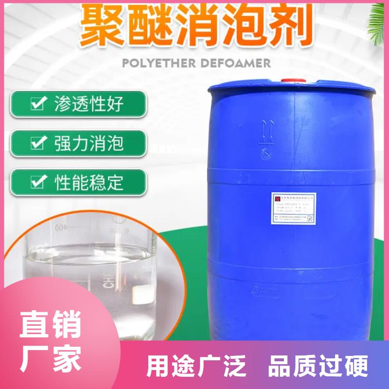 消泡剂每个细节都严格把关