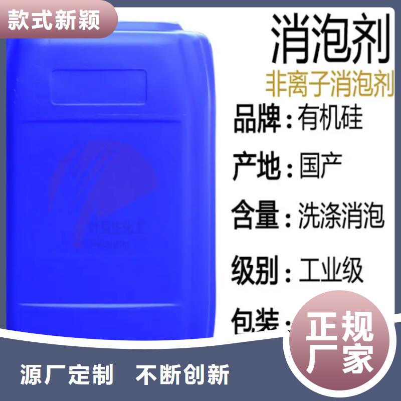 消泡剂品质优良