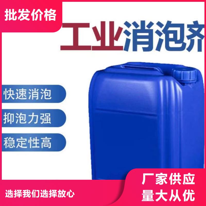 消泡剂来图来样定制