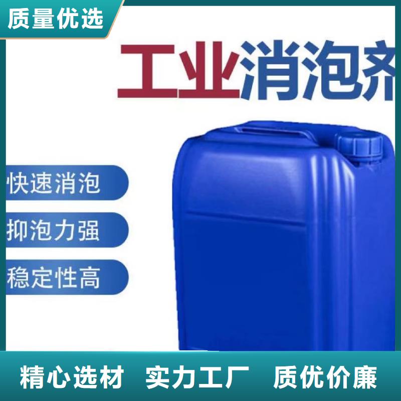 消泡剂源头厂家量大价优