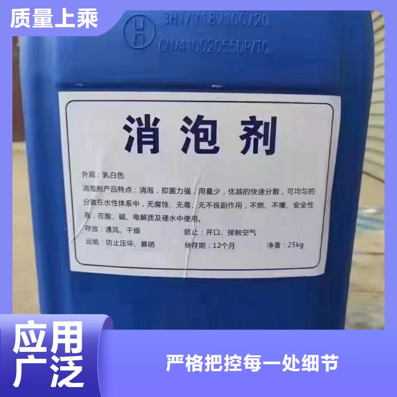 消泡剂高标准高品质