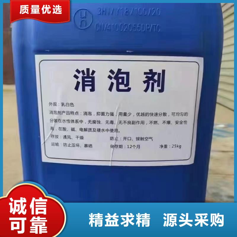消泡剂源头厂家量大价优