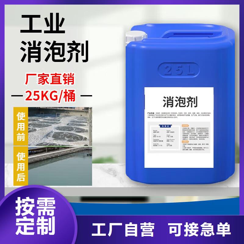 消泡剂本地厂家值得信赖