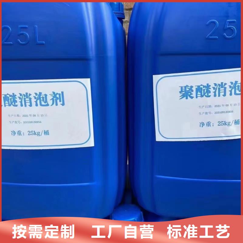 消泡剂今日新品