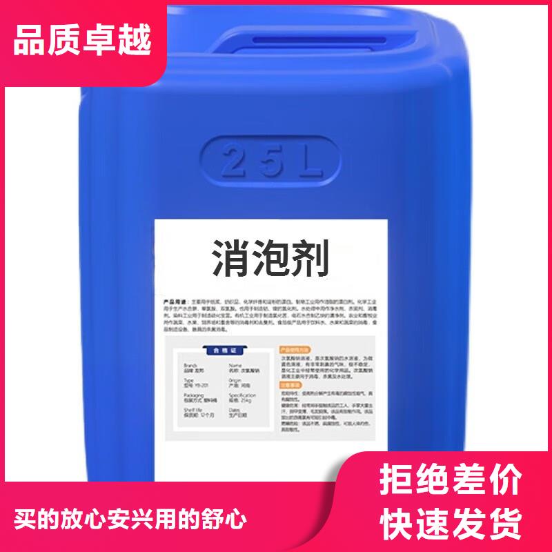 消泡剂质检严格放心品质