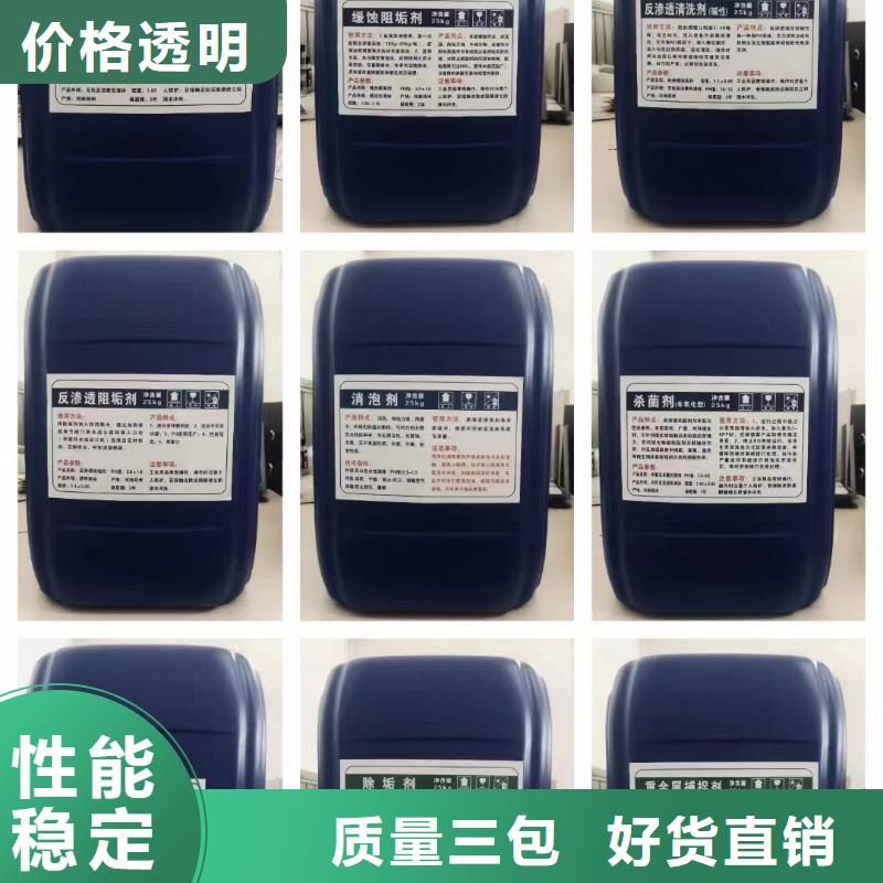 消泡剂每个细节都严格把关