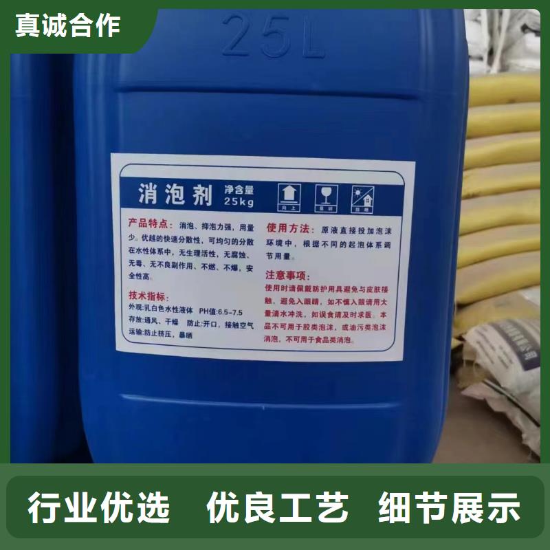 消泡剂现货批发
