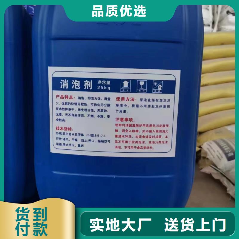 消泡剂资质认证