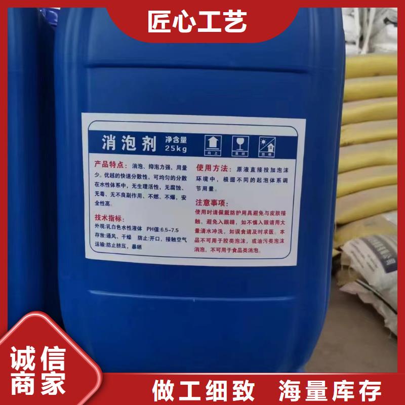 消泡剂每个细节都严格把关