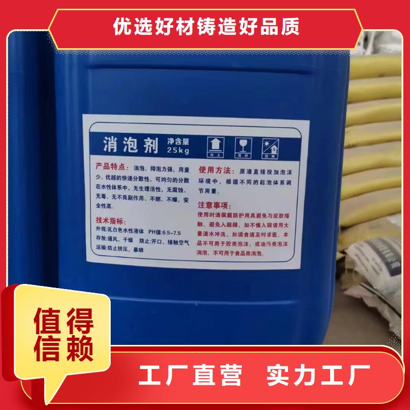 消泡剂做工细致