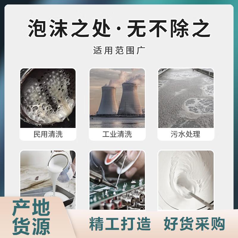 消泡剂厂家货源稳定