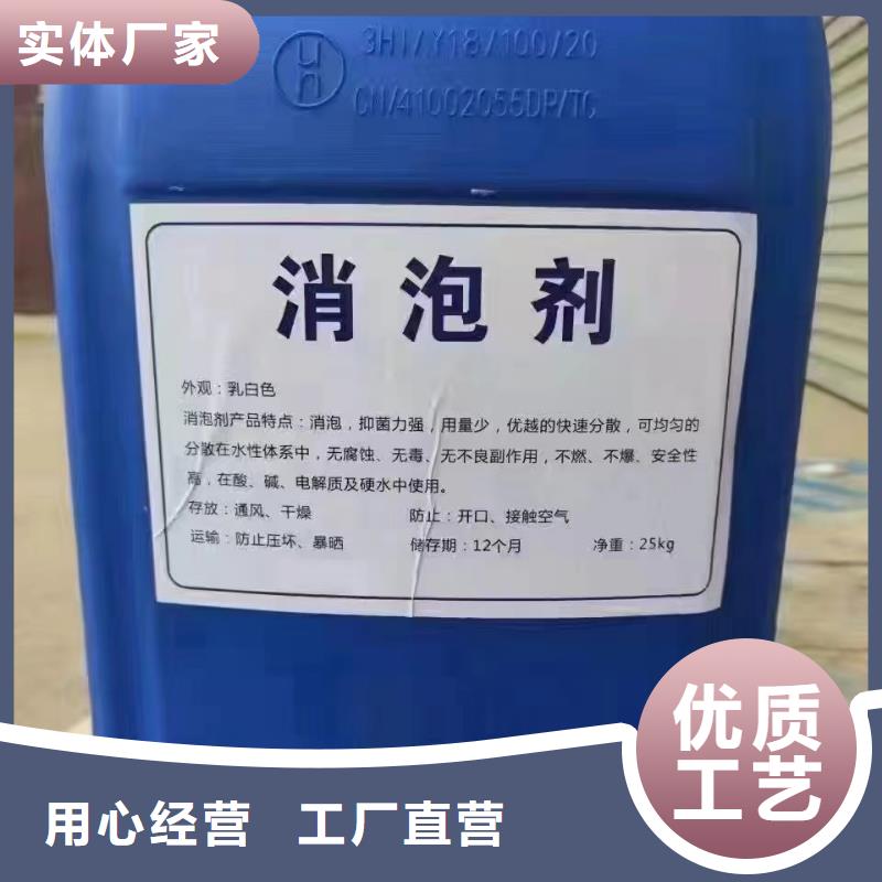 消泡剂来图来样定制