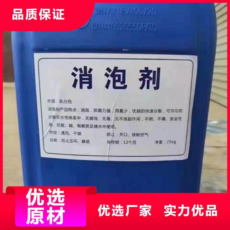 消泡剂做工细致