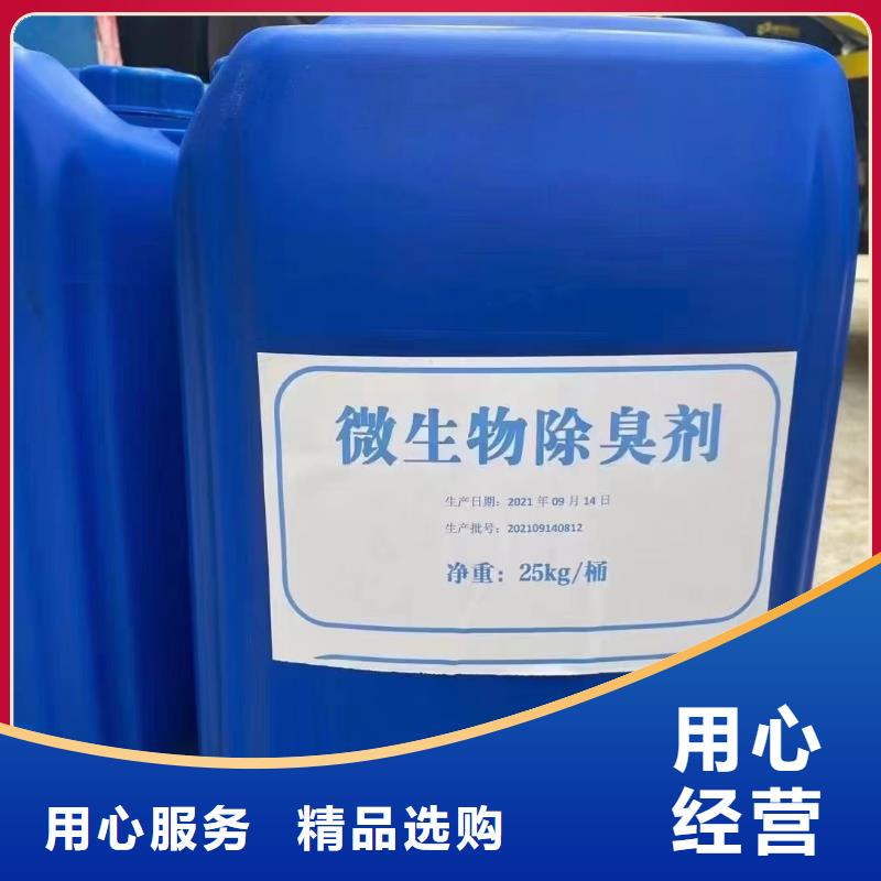 消泡剂发货及时