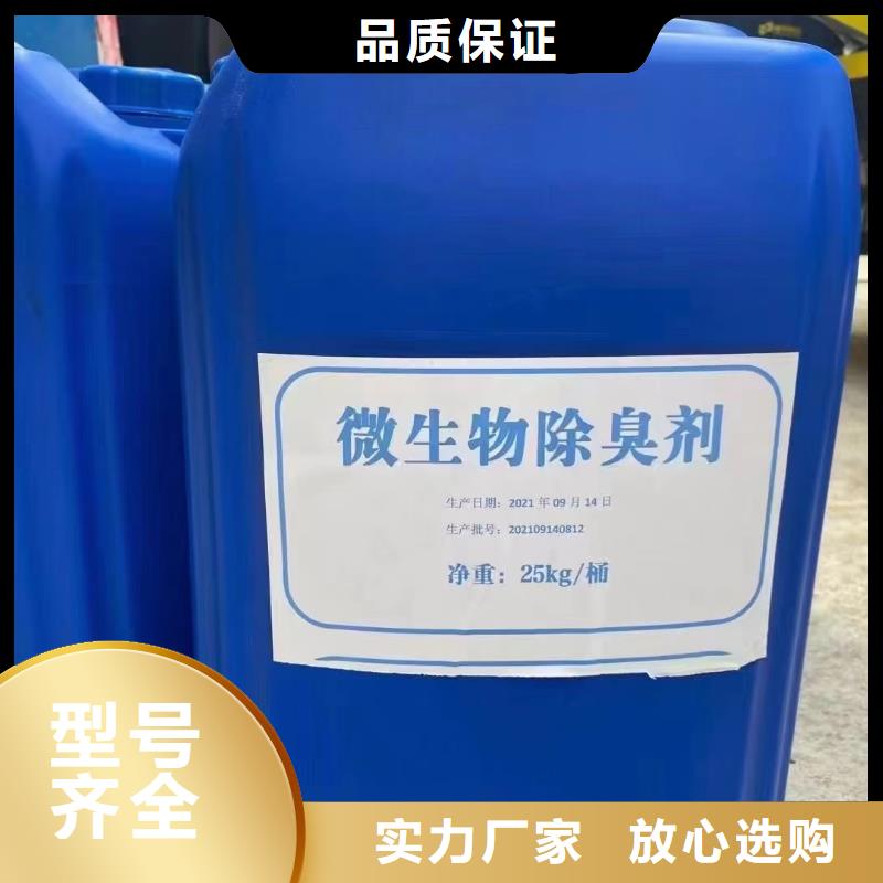 消泡剂价格有优势