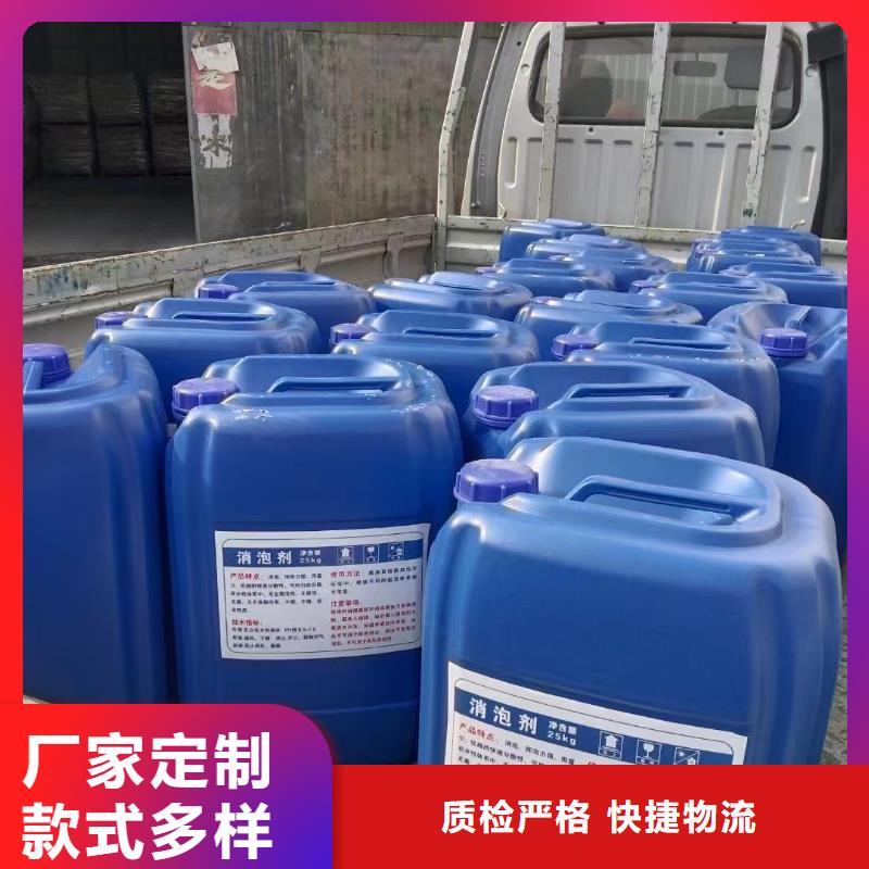消泡剂每个细节都严格把关
