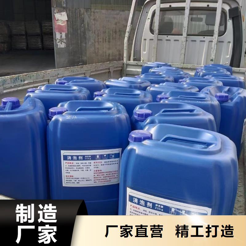 【消泡剂固体聚铝型号齐全】