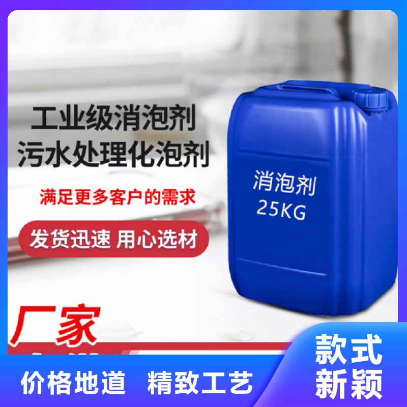 消泡剂懂您所需