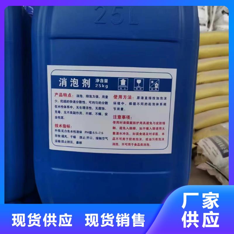 消泡剂懂您所需