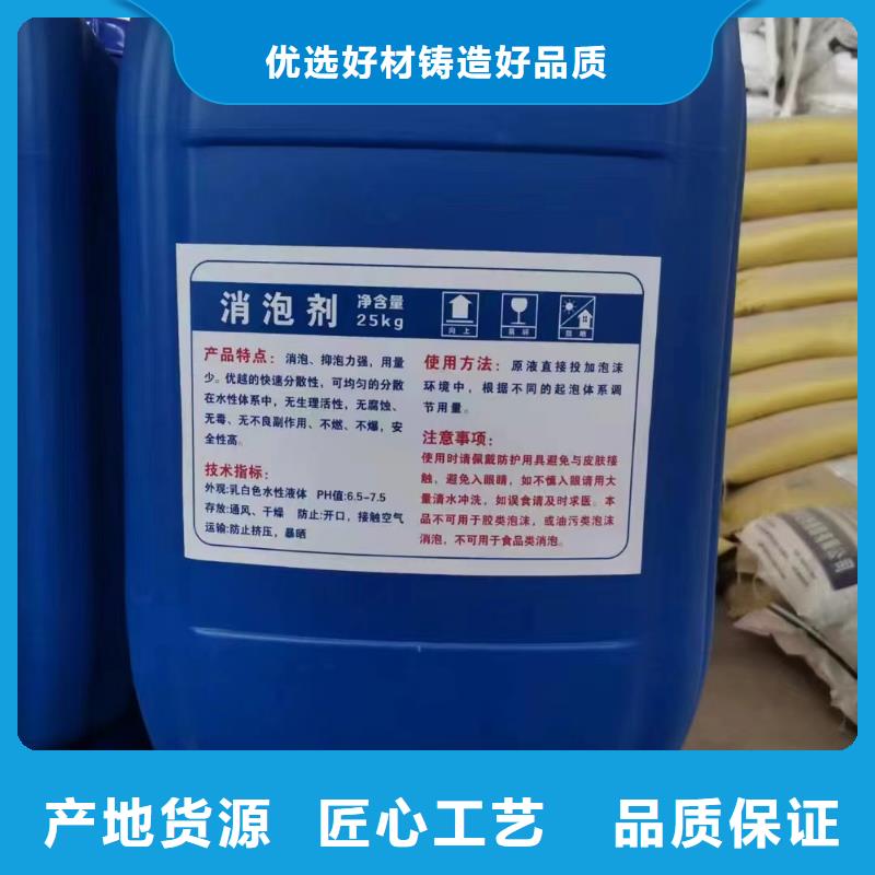 消泡剂资质认证