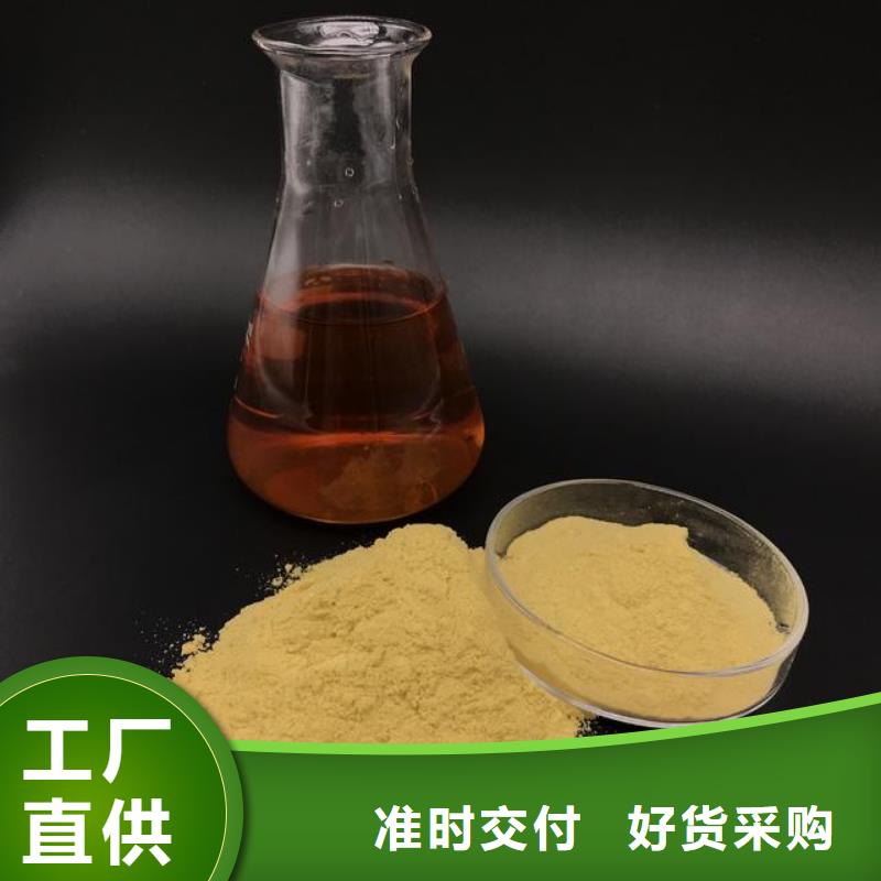聚合硫酸铁定制速度快工期短
