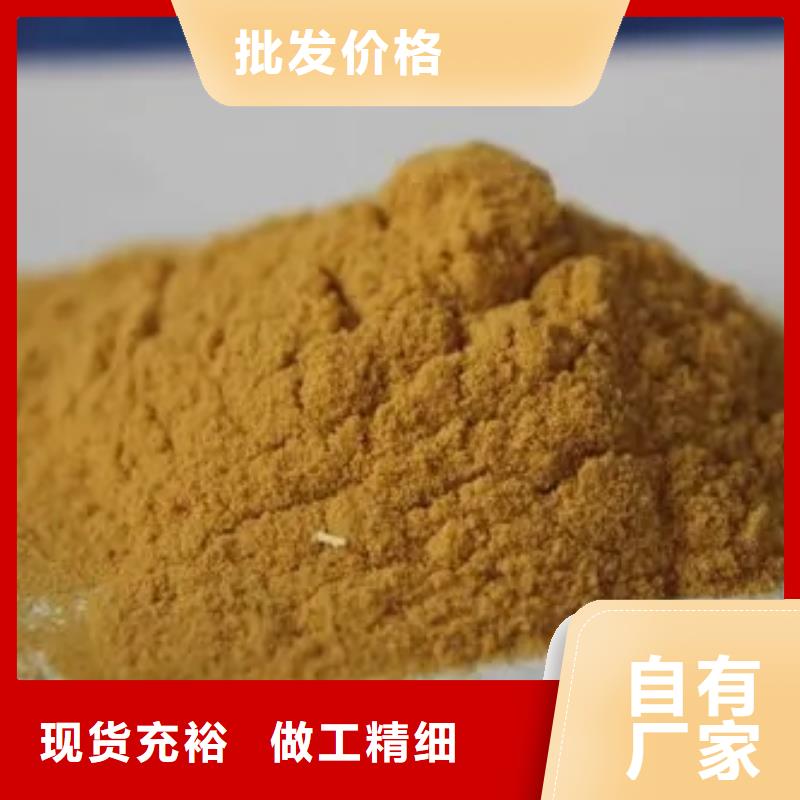  聚合硫酸铁专业品质