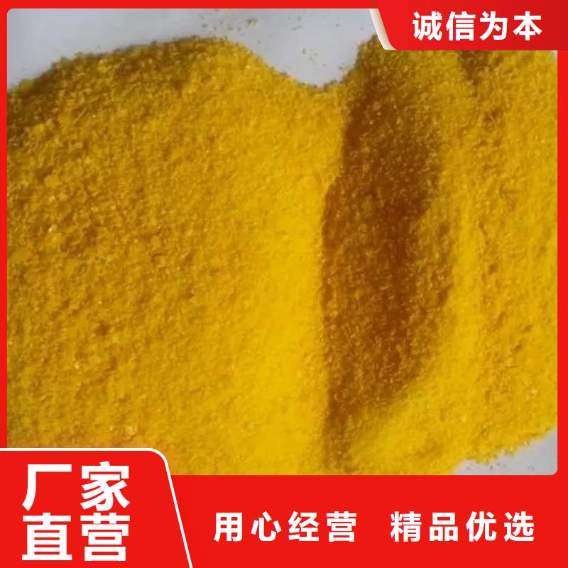 聚合硫酸铁生产加工