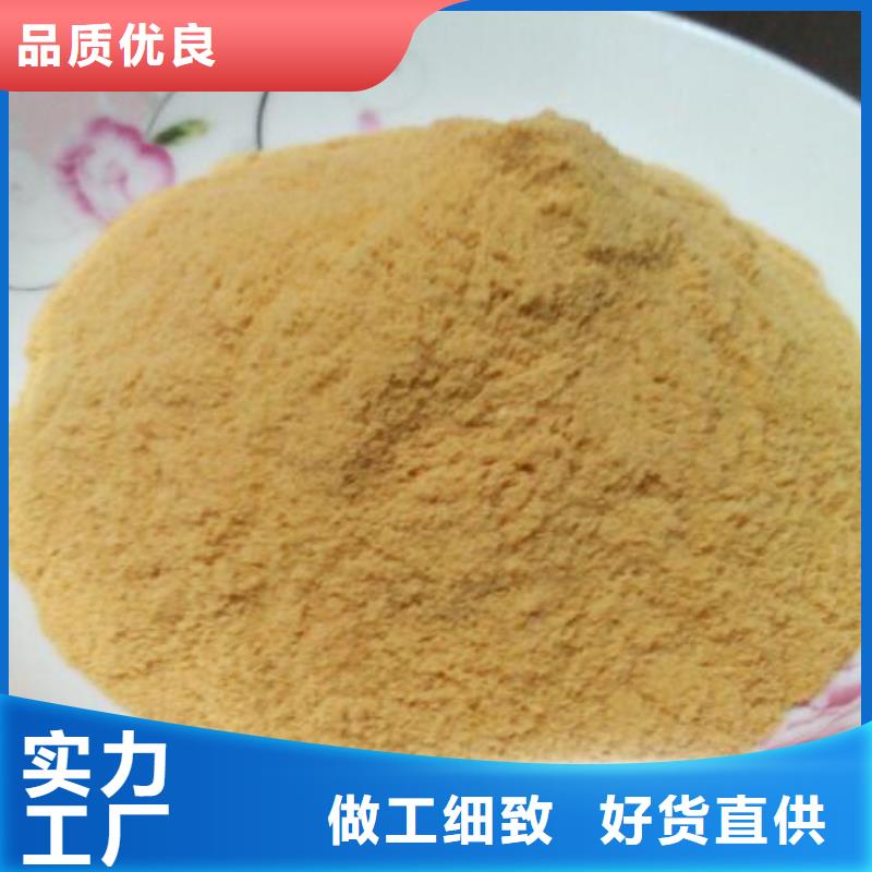 聚合硫酸铁专注品质