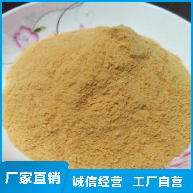 聚合硫酸铁固体聚合硫酸铁专业厂家