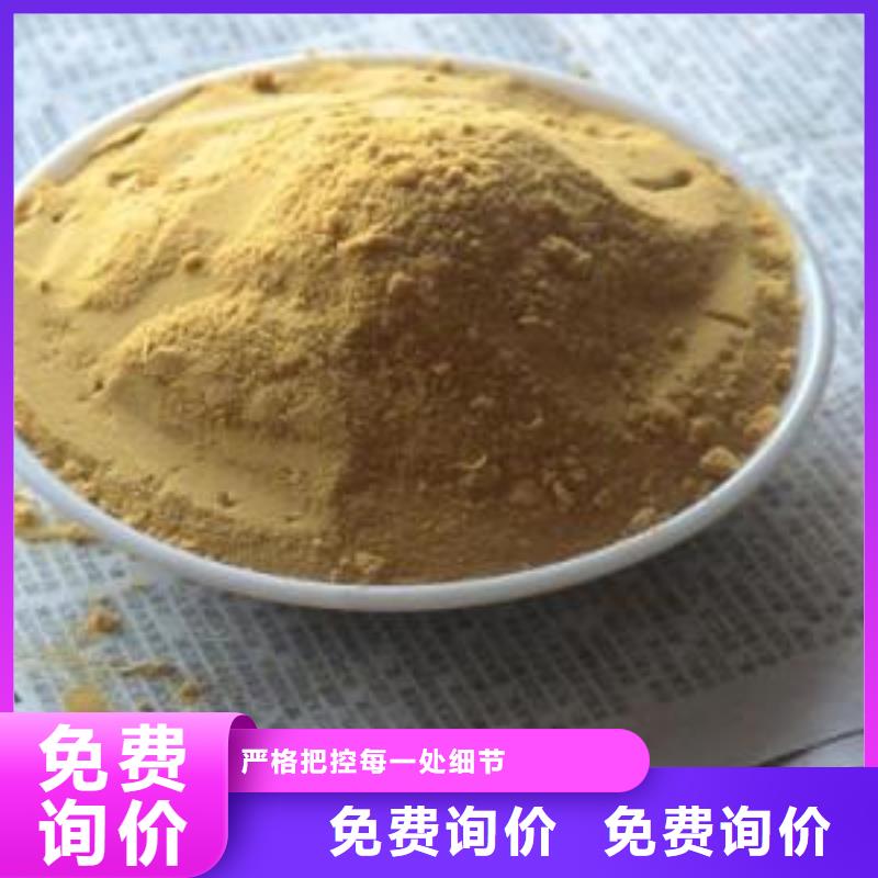 聚合硫酸铁多种规格供您选择