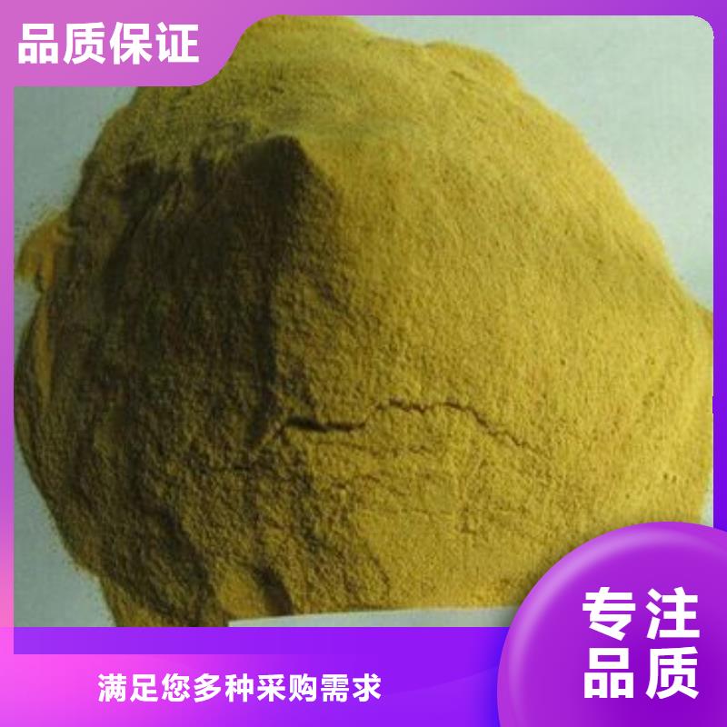 聚合硫酸铁精工打造