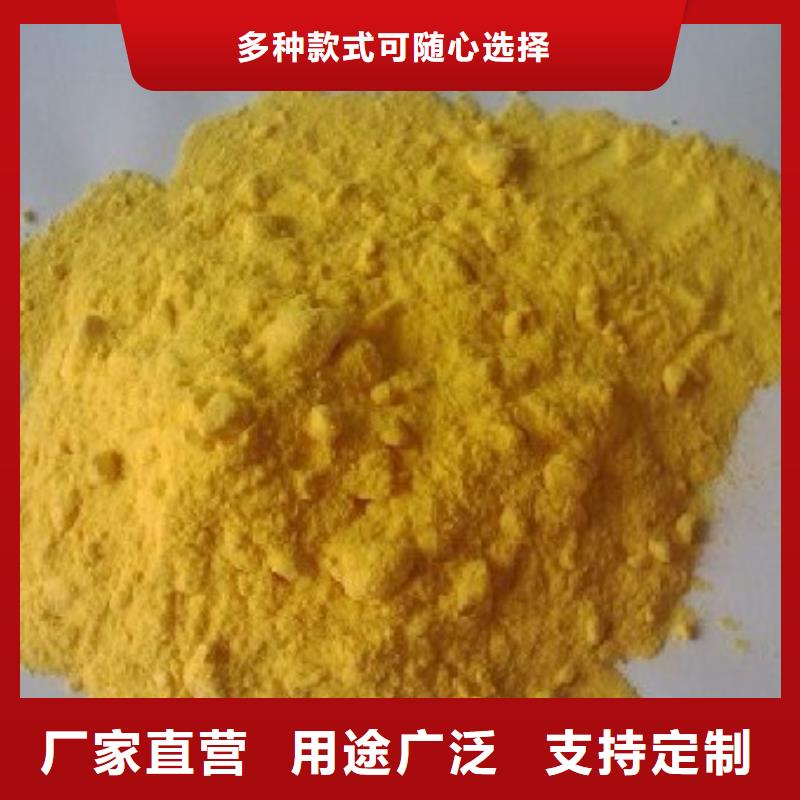 聚合硫酸铁真材实料
