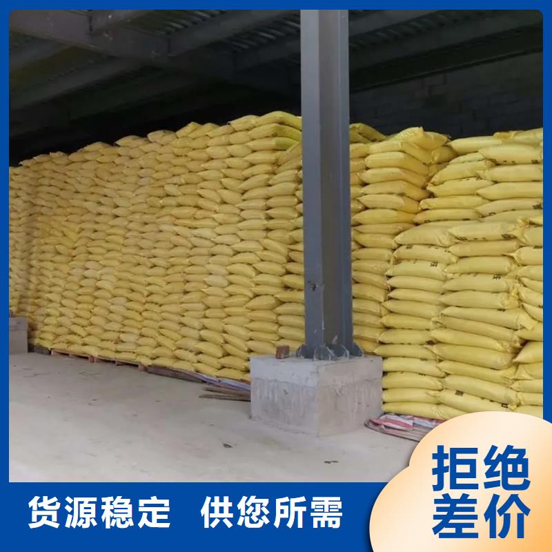 聚合硫酸铁商家