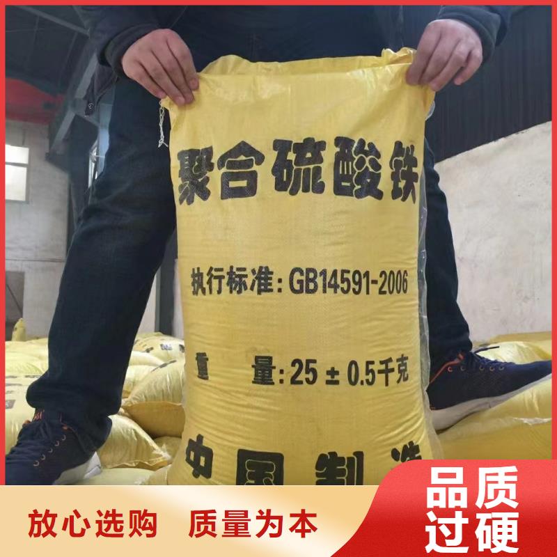 聚合硫酸铁商家