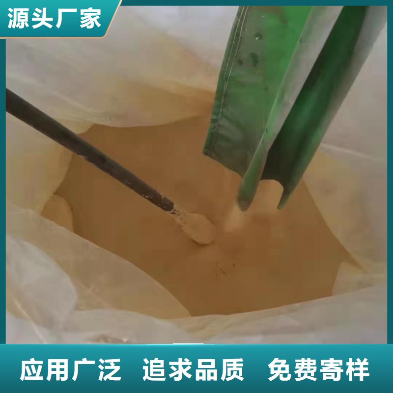 聚合硫酸铁值得买