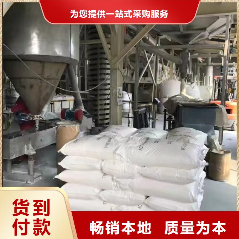  聚合硫酸铁专业品质