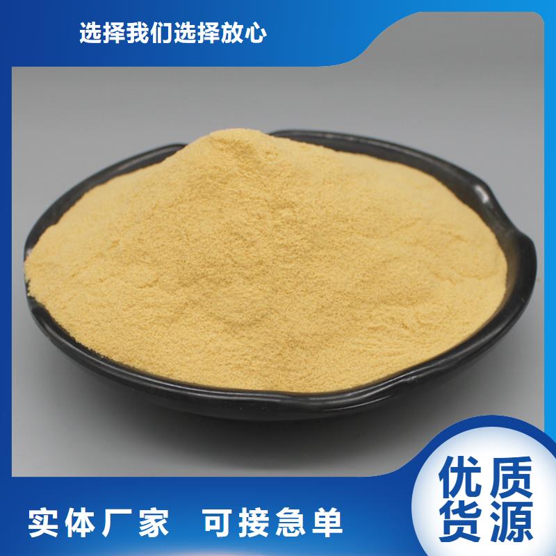聚合硫酸铁质量优价格低
