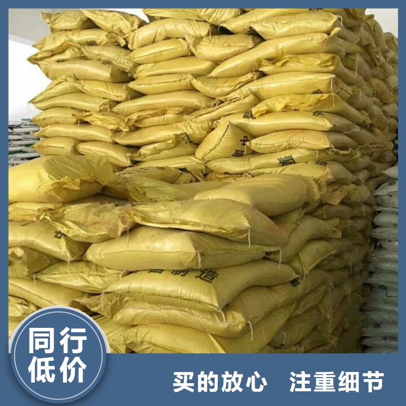 聚合硫酸铁质量优价格低