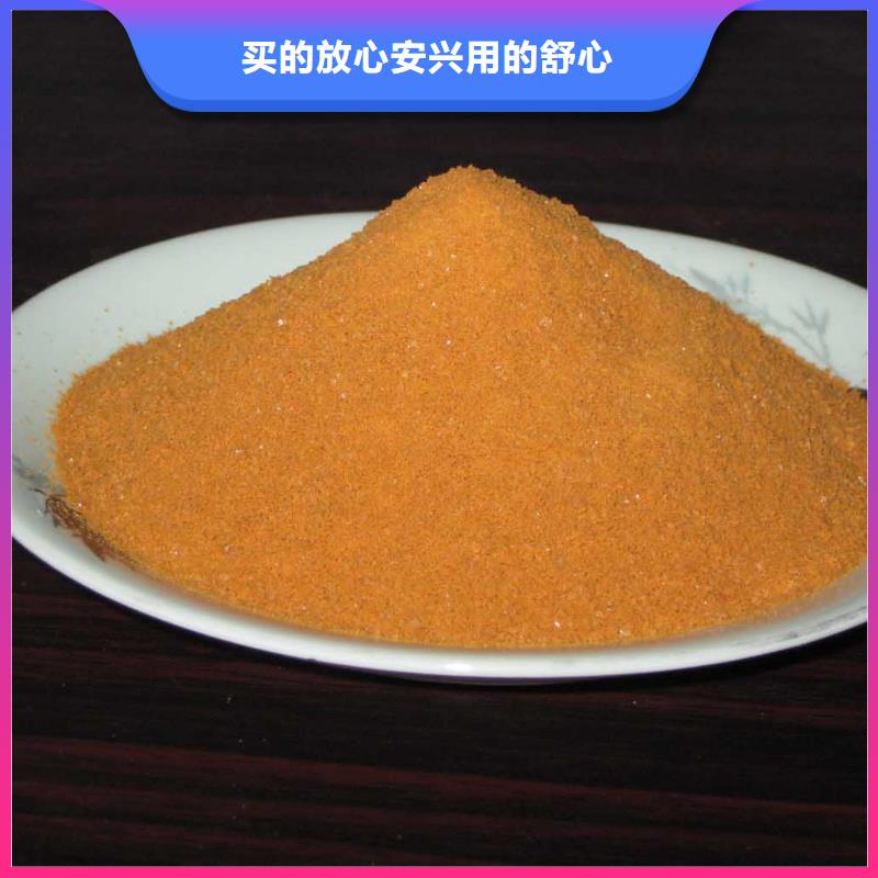 聚合硫酸铁源头厂家直销