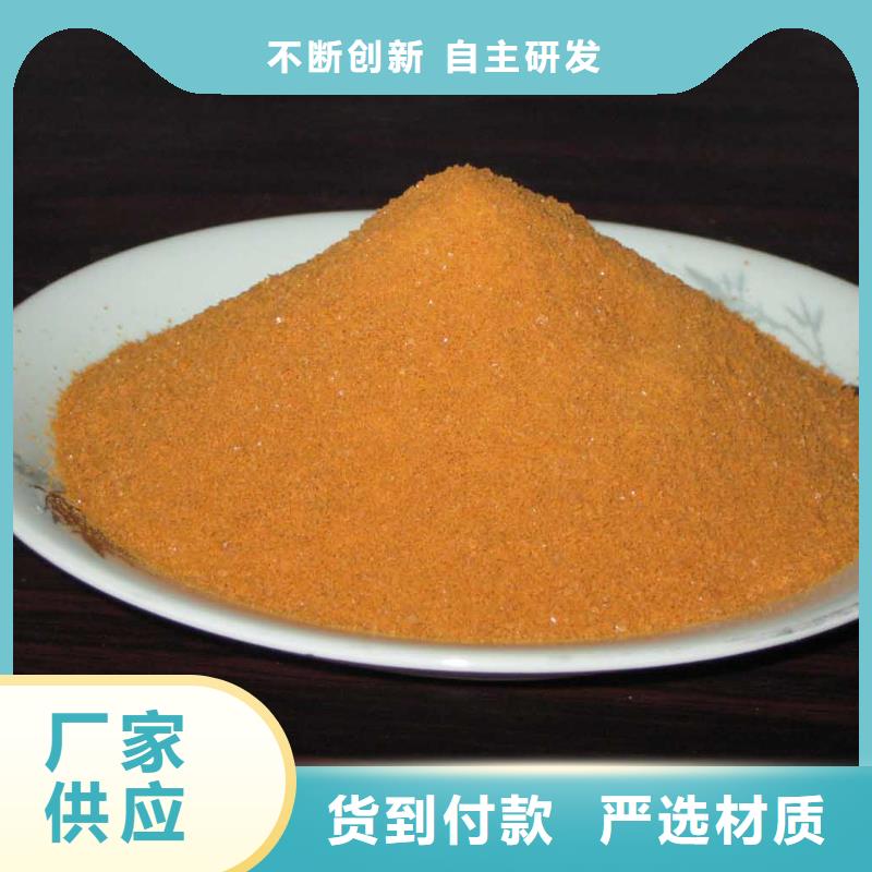 聚合硫酸铁真材实料