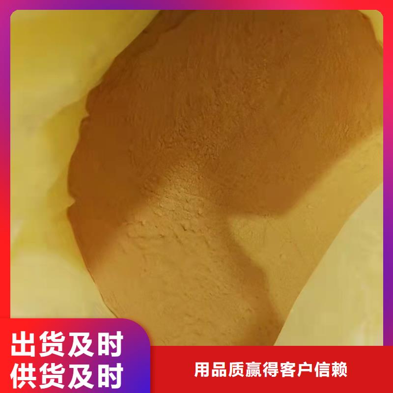 聚合硫酸铁值得买