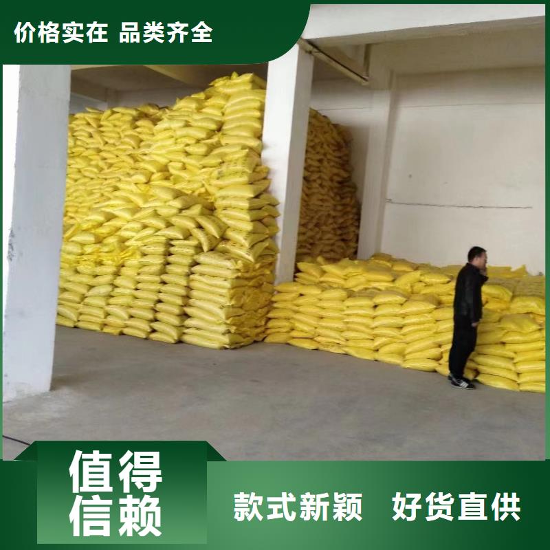 聚合硫酸铁精工打造