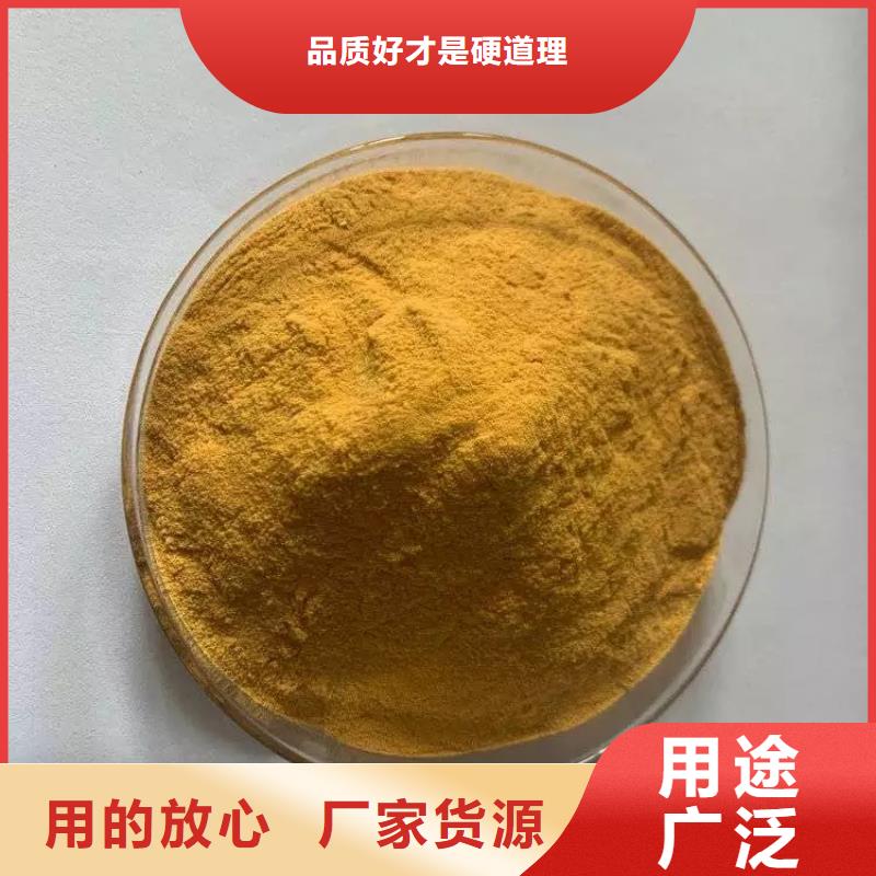 聚合硫酸铁严格把控质量