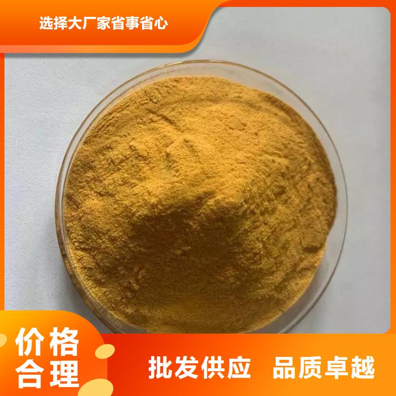 聚合硫酸铁严格把控质量